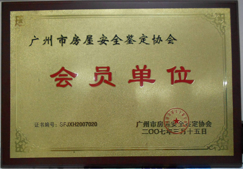 其他榮譽(yù)證書