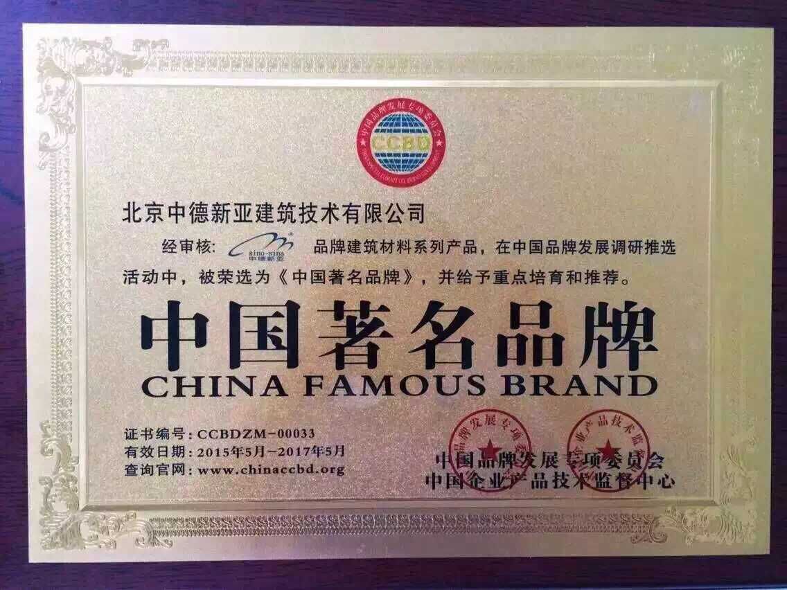 1521107804560432.jpg 著名品牌.jpg