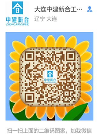 1521338638328019.jpg 手機(jī)微信二維碼.jpg