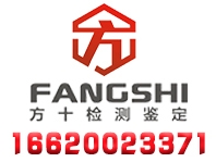 方十(廣東)工程技術(shù)有限公司