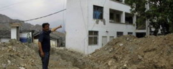 房屋危險(xiǎn)性鑒定等級(jí)如何劃分