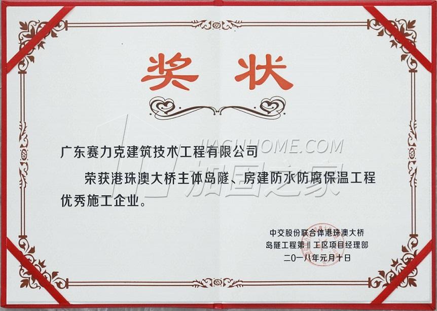 其他榮譽(yù)證書(shū)